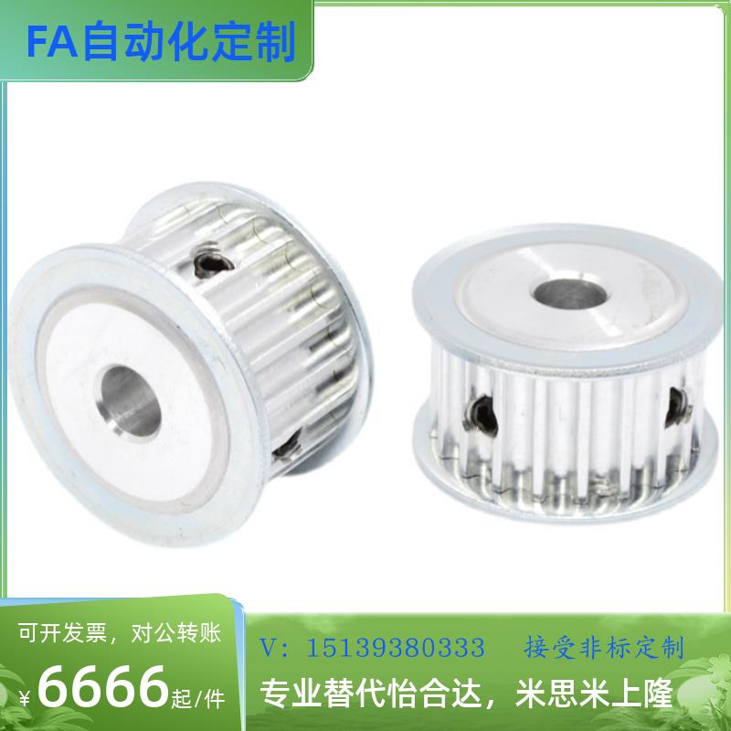 替代HTPA22S5M150-A-P/N5P6P6.35P7P8P10P12P12.7P14P15P16P17P18