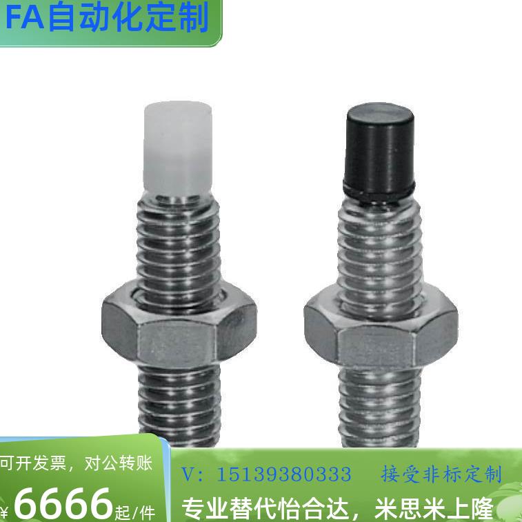 替代替代USS USUS PUSS SPUS4/5/6/8/10/12-10/15/20/25/30/35/40