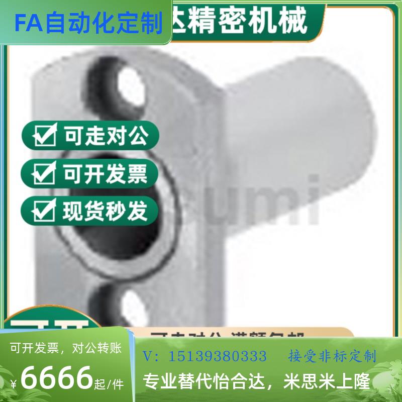 替代代米斯米 微型滚珠衬套导向轴用衬套BGHT8-20/30/40 高品质