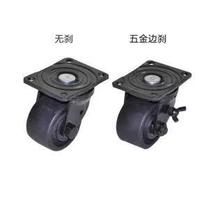 进口低重心脚轮J-CRB11-D50-NR 平底活动 孔距75×45 底板95×65