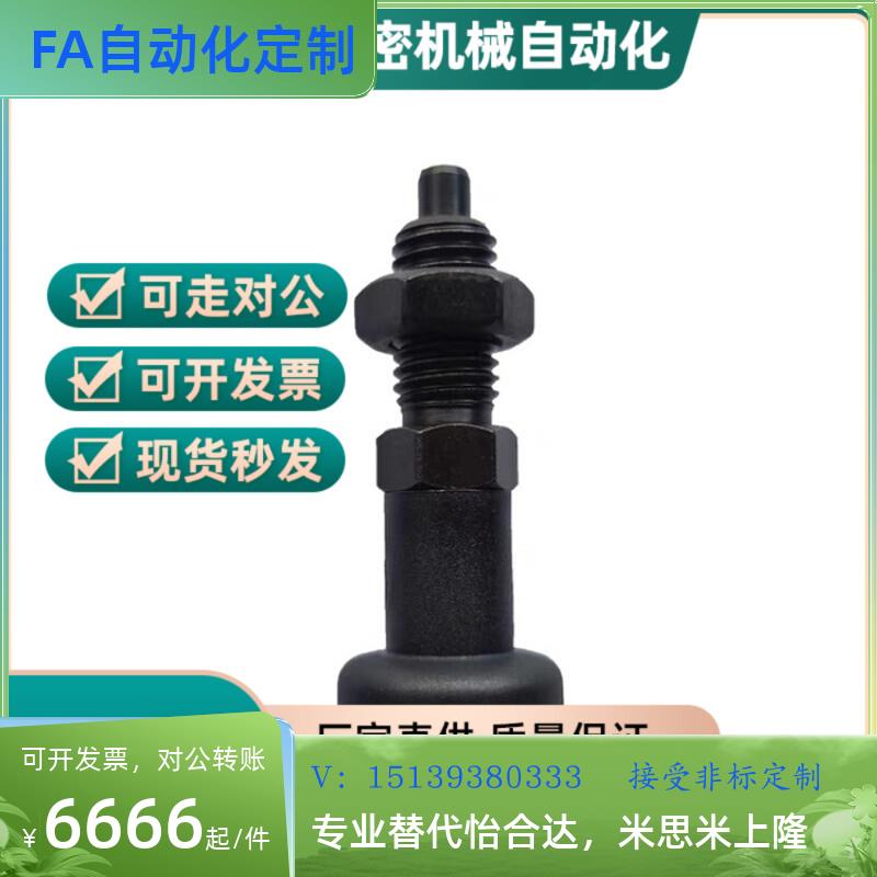 PXAN10L分度销PXAT12/PXAF8L/PXKN5/PXKT16/PXKF10/PXYAN6/PXYAT8