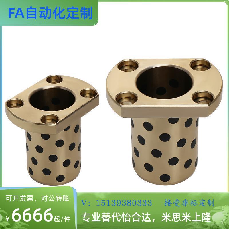 替代替怡和达薄壁型带肩无油衬套 OFN02-d12-d13-d15-L12 15 20 2