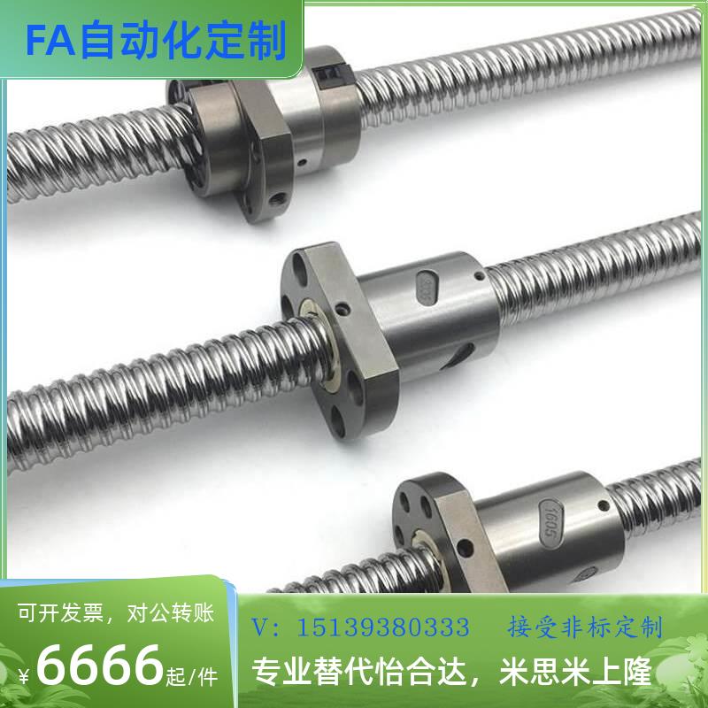 BSBM/N BSBS BSB2M/N/S BSBMS BSBSS-L-F-B-P-M-N13 15 16 20