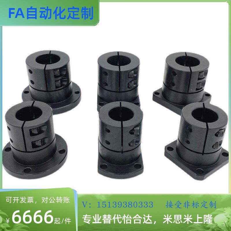 替代钢制导向轴支座加长型方法兰座STHWSBL12 16 20 25 30 40 50