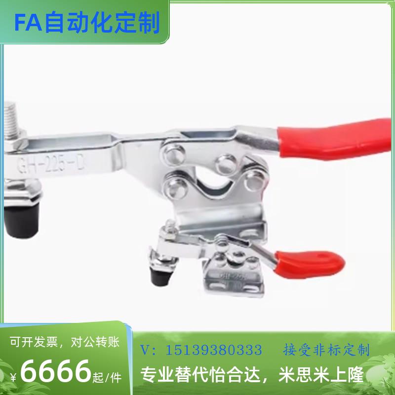 TCVFL替上隆tcvf1 tclh1/2/3快速夹具1S夹钳4/5/6/7/8/9/2S/3S