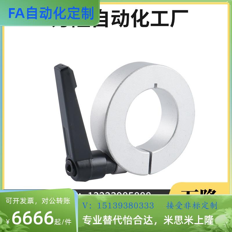 替代开口型带手柄20-48-18固定环扳手限位环轴用档圈定位器SCKL20