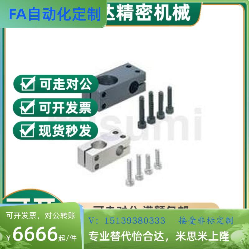 代支柱固定夹十字夾KLSTN MLSTN HLKLN 8/10/12/15/20/25/30/