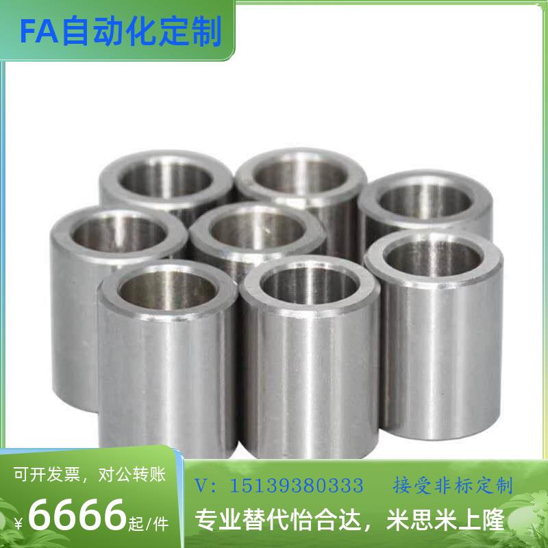 CLBU CLBUB调整环 CLBUM CLBUS 3 4 5 6 8 10 12 15 17 20