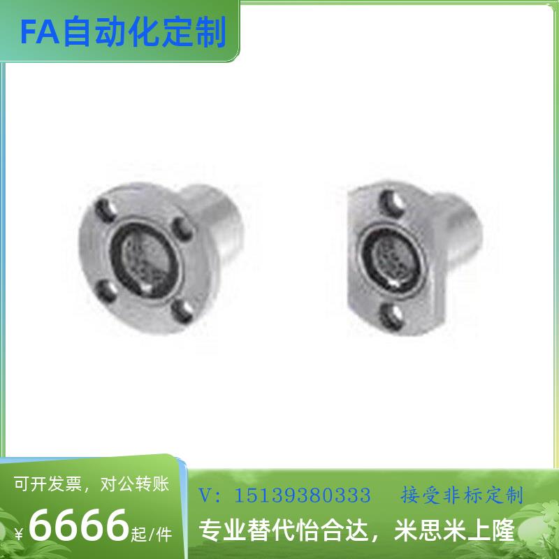 替LBHR/LBHC法兰线性滚珠衬套LBHRW/LBHSW/LBHCW8 10 12 16 20/6/