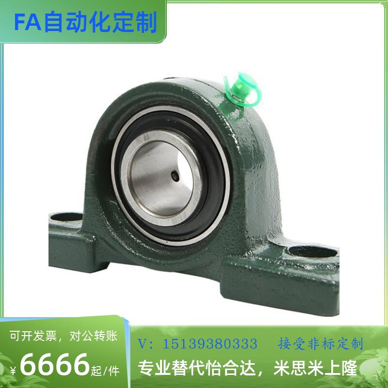 高精度轴承座 铸铁轴台型 CPDR 12 15 17 20 25 30 35 40 45 50