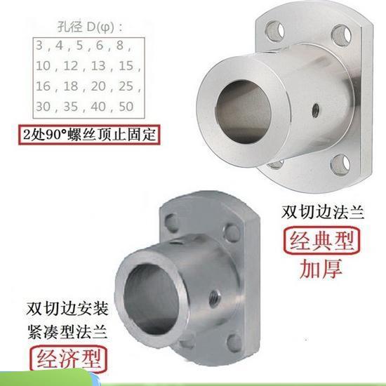 引导型 圆法兰导向轴支座GAE01/02/06-D6/8/10/12/15/16/20/25/30