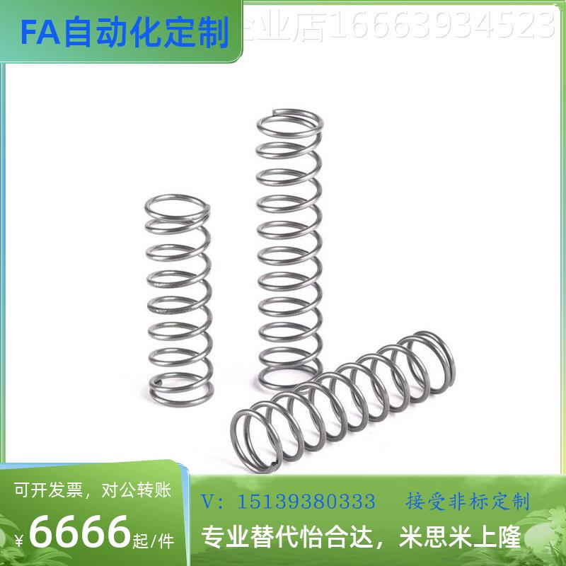 代米斯米C-UL/C-UTT-2 3 4 5 6 8 10-5 10 15 20 25 30 35 40