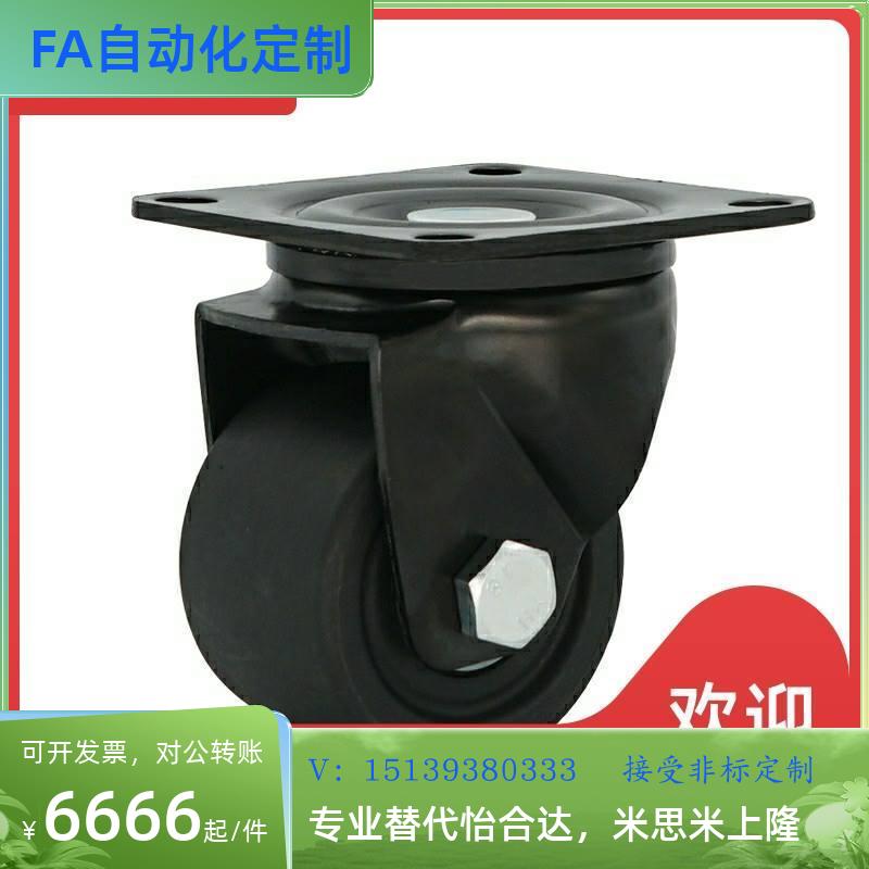 CSPJ100/CSHK/CGZJ50替脚轮CKZJ超重载CGZJ65/CSHN/CGZJ75-P D N