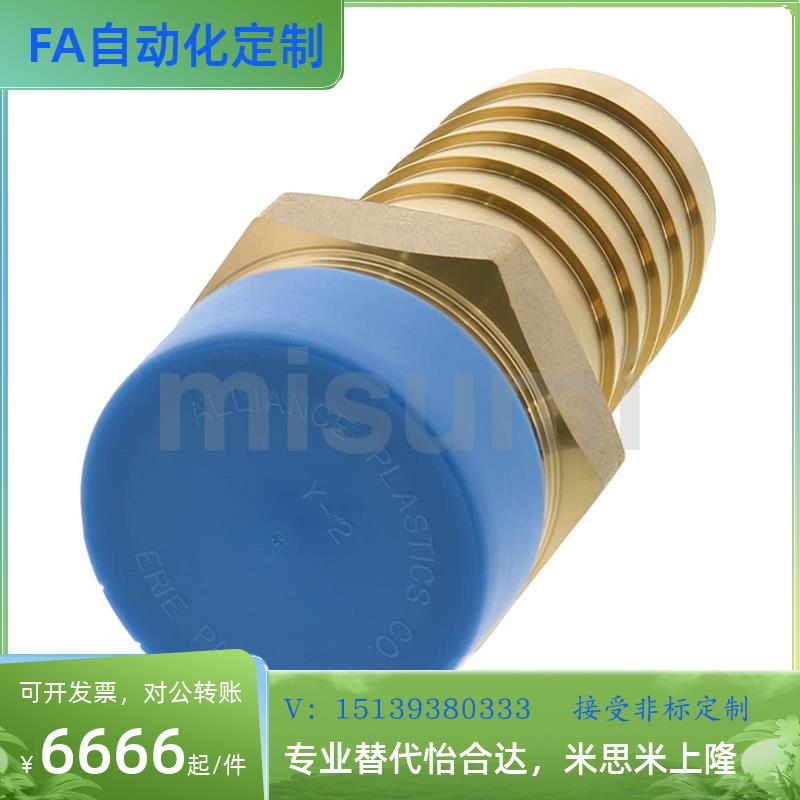 HOSNS92/93/123/124/153/154/194/196/258HOSN外螺纹接头