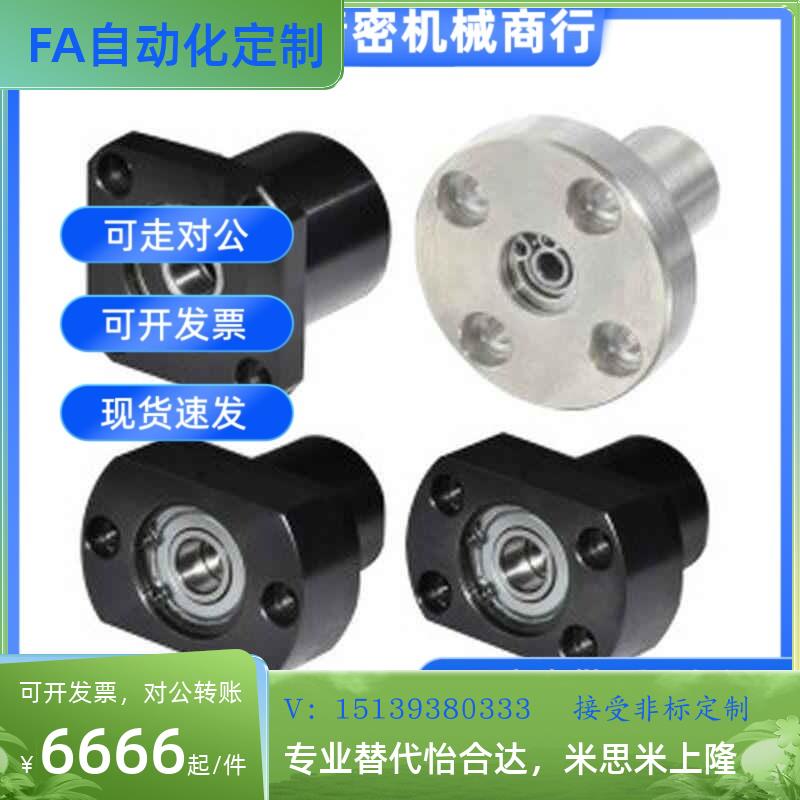 带座轴承BFRe11/12/16-6201 6702 6802 6902 6002 6202ZZ-L25 30