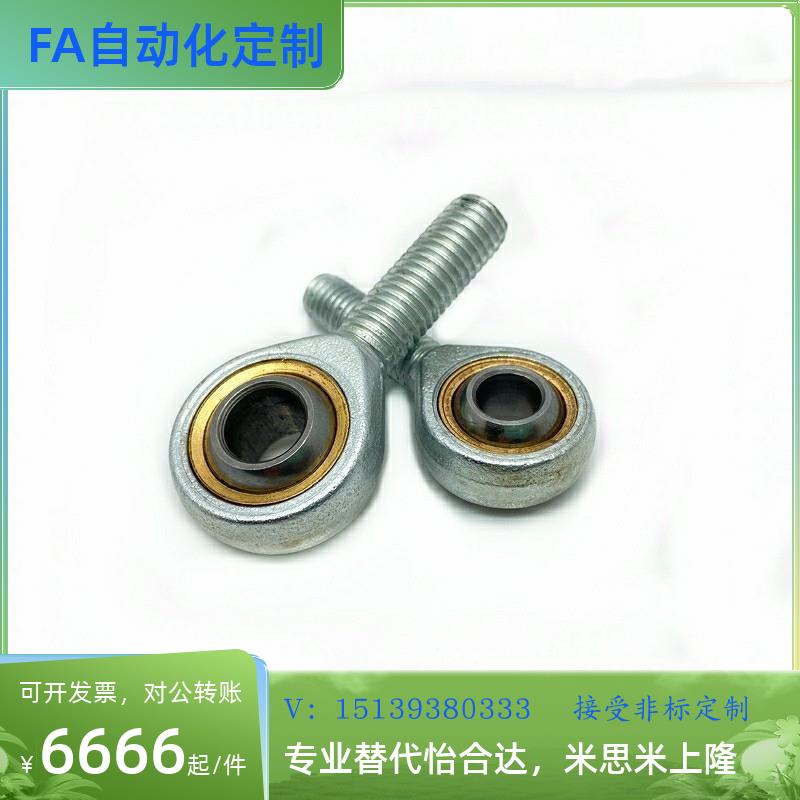 替代关节轴承怡和达BNC51-SA25T-SA28T-SA30T-SA35T-SA40T-SA50T/