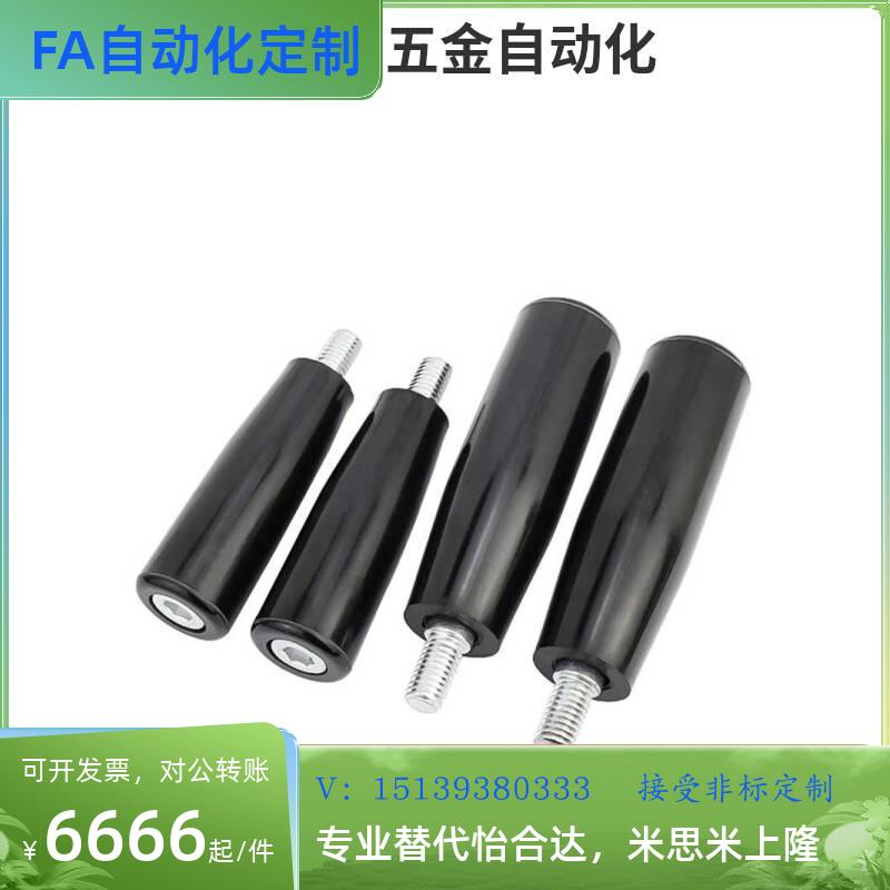 C-GRW8 10 12 16 带内六角孔旋转握柄/转动手柄