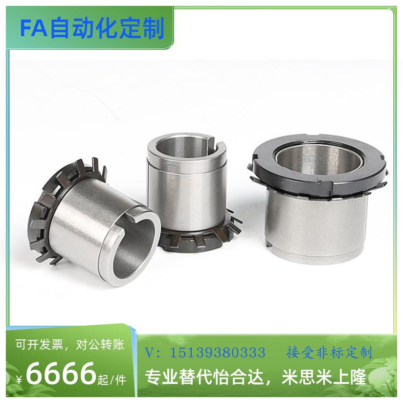 Z19B胀紧套RCK55胀套KTR125.1涨紧套TLK251涨套STK251胀紧联结套