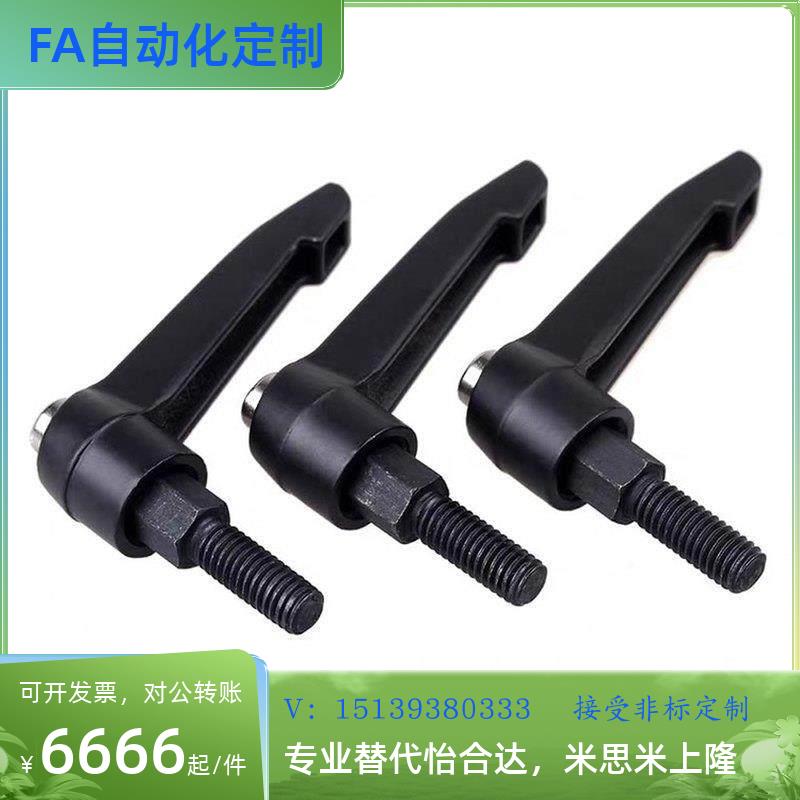 5/10/CLCM8/12把手CLDFC6-7/CLDM8-16/20/25/32/40/50-B可调手柄m