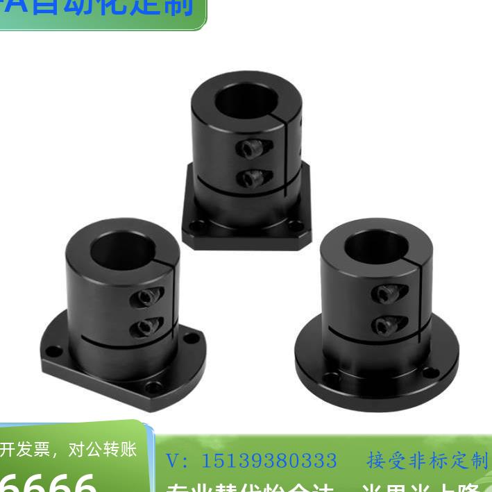 同米斯米方法兰导向轴支座STHWSB STHWSBL8 12 20 25 30 35 40 50