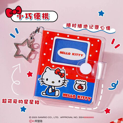 三丽鸥可爱迷你小本子凯蒂猫