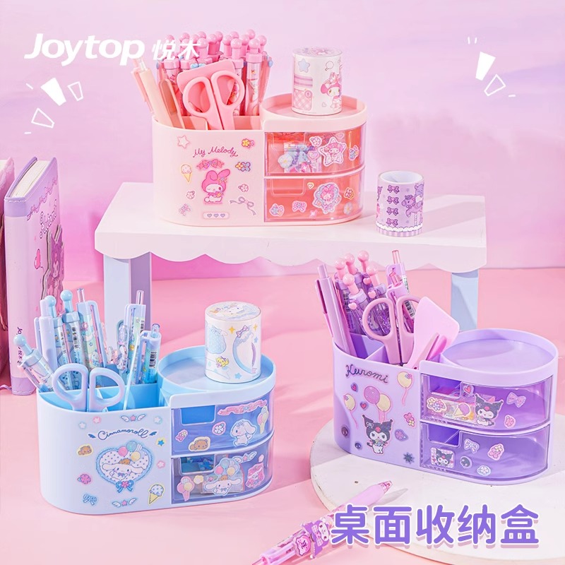 三丽鸥抽屉式笔筒可爱桌面笔桶