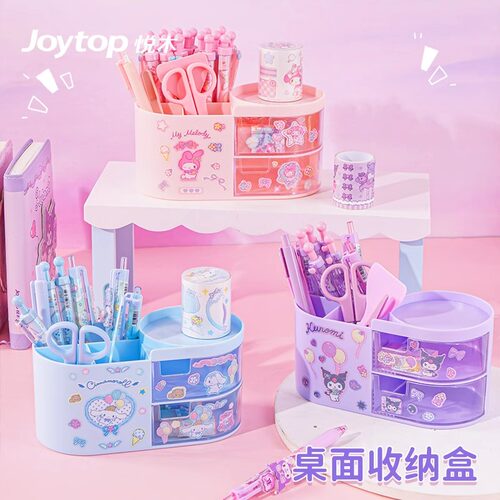 三丽鸥抽屉式笔筒可爱桌面笔桶