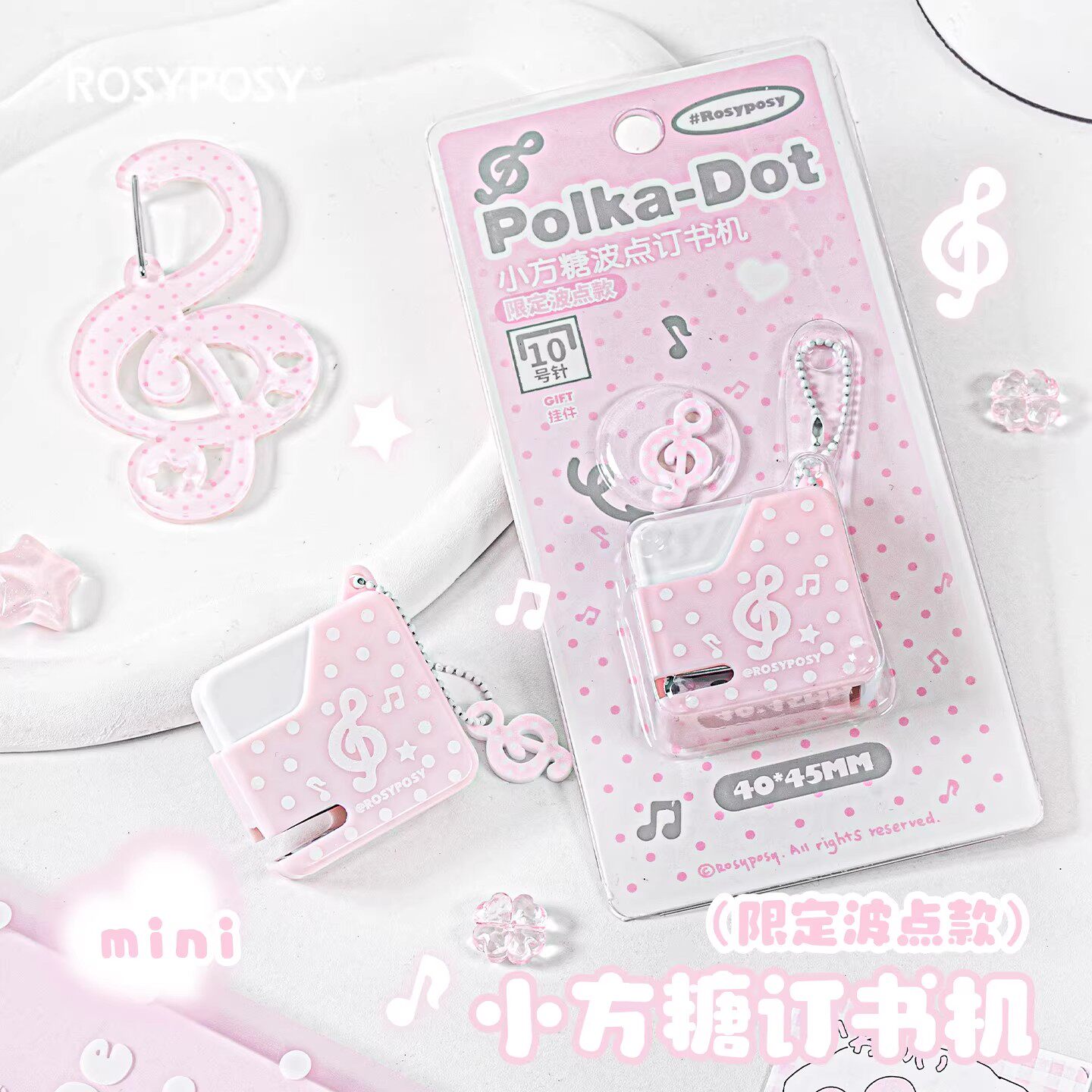 RosyPosy柔设波点小方糖订书机图片