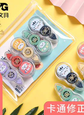晨光喵来运转系列修正带5mm*5m涂改带5支量贩装中小学生用便携式小型涂改带可爱萌少女心卡通改正带ACT54706