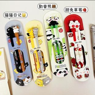 可奇猫猫日记分享笔按动中性笔水笔签字笔黑色题刷笔0.5mm按压式 子弹头日系可爱高颜值学生用闺蜜笔情侣笔