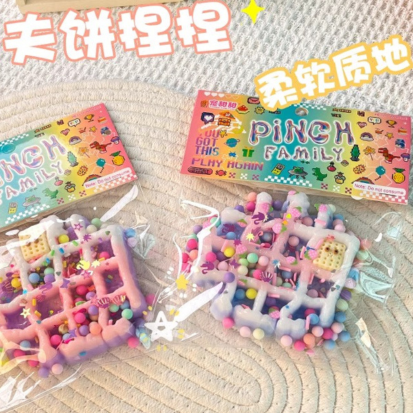 甜甜圈捏捏乐ins风解压儿童玩具