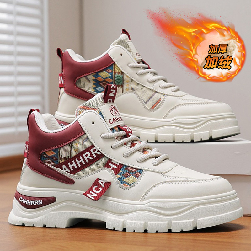 2025冬季新款时尚男鞋高帮鞋子男款潮流百搭厚底运动鞋棉鞋老爹鞋