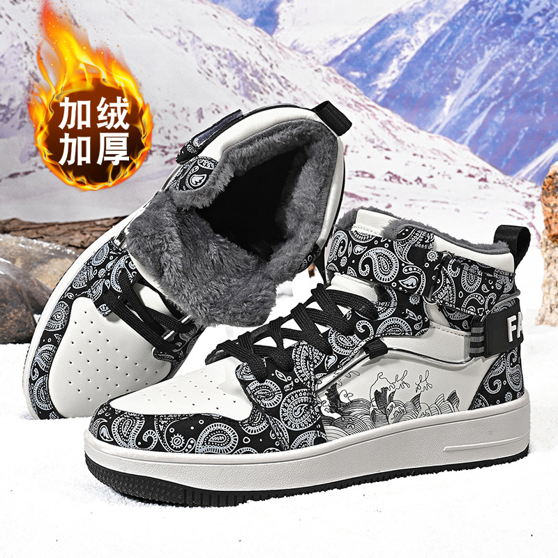 2025秋冬新款大码潮牌男鞋47码高帮板鞋46情侣款国潮运动休闲鞋45