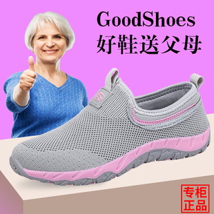 一脚蹬妈妈鞋 爸爸轻便防滑单鞋 子时尚 网面鞋 休闲鞋 中老年健步鞋