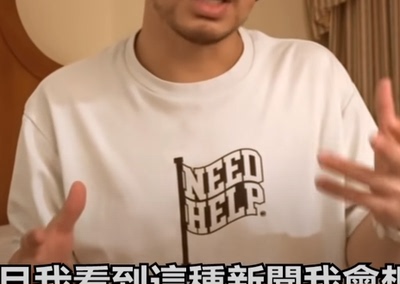 NEED HELP英文手写创意纪念衫男女白色纯棉T恤包邮
