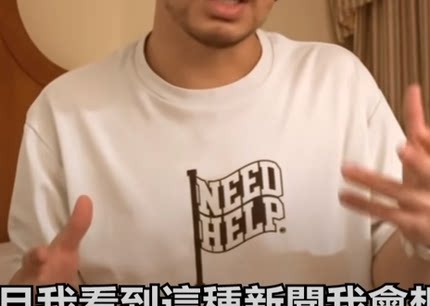 NEED HELP英文手写创意纪念衫男女白色纯棉T恤包邮