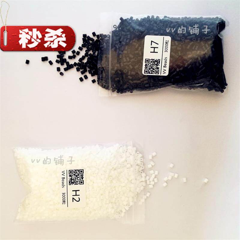 拼豆黑白人妖补充融合3000粒优惠