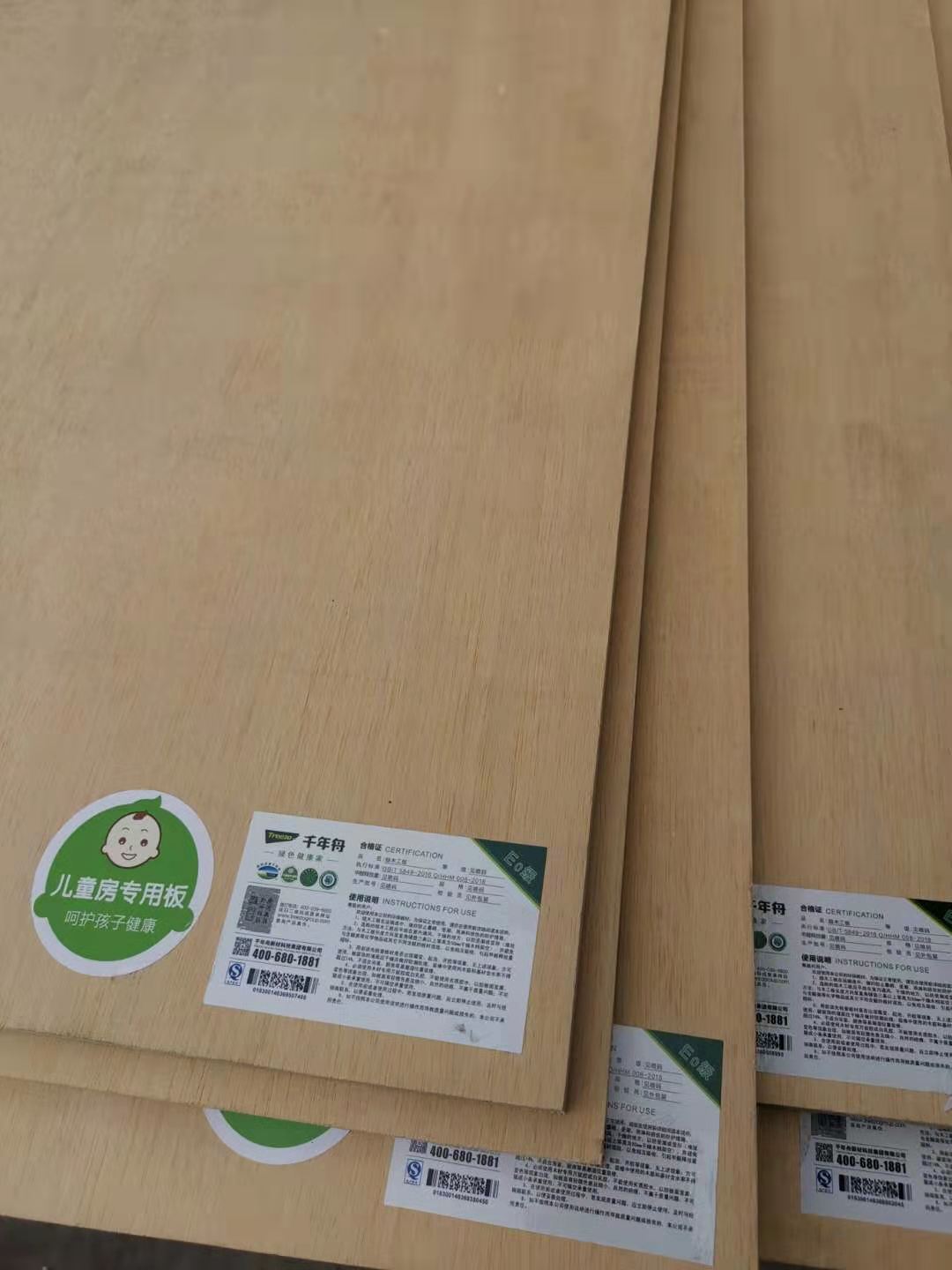 千年舟细木工大芯板吊顶木生态护墙家具木门窗套背景基层实木板材