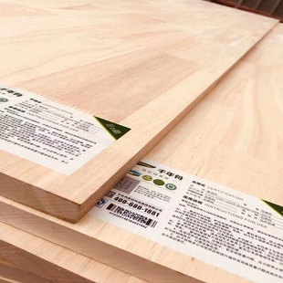 千年舟E0级进口泰国橡胶木指接板白橡木定制原木实木板材官方正品