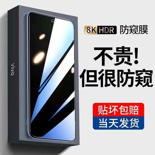 适用iQOO11S钢化膜vivo