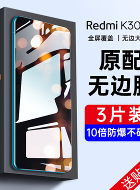 红米k30pro钢化膜k40全屏覆盖k30至尊纪念版K30s手机防窥k20贴膜小米K30i防窥膜redmik30变焦版全包抗蓝光
