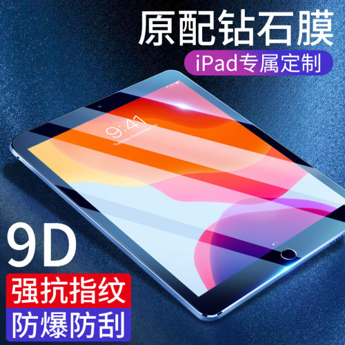买1送1 超强顺滑