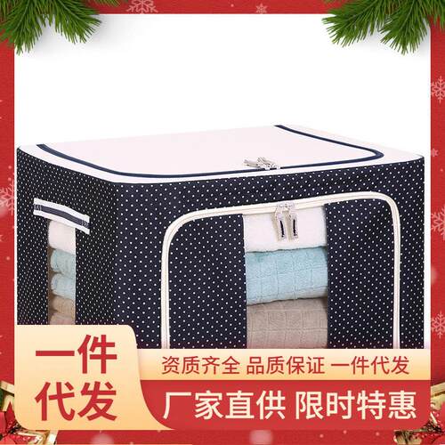 V8J3160L收纳箱钢架收纳箱牛津布纺衣服棉被储物盒有盖大号折叠整
