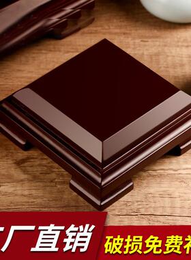 木底座正方形树脂五金工艺品摆件木托花瓶陶瓷奇石玉石木质底板木