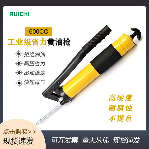 手动黄油枪600G双压杆柱