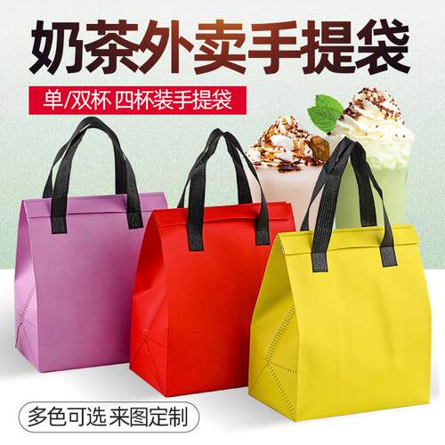 一次性无纺布保温袋外卖打包袋定制烧烤火锅铝箔袋子手提袋