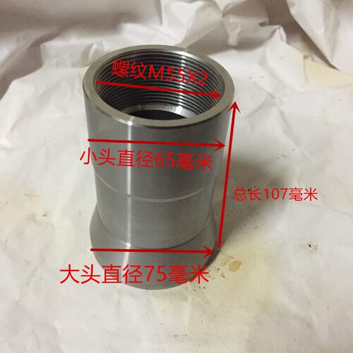 广东650半成品夹头*246机