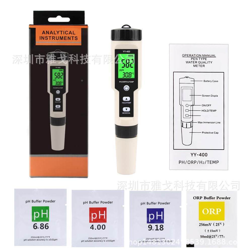 现货Y400正品4合1富氢检测笔p计H富氢测试笔H2检测水质YY-400笔 -