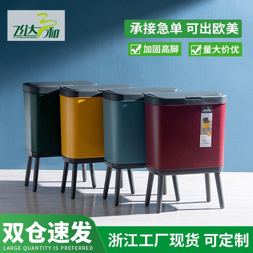 双艺垃圾桶厨房免弯腰高