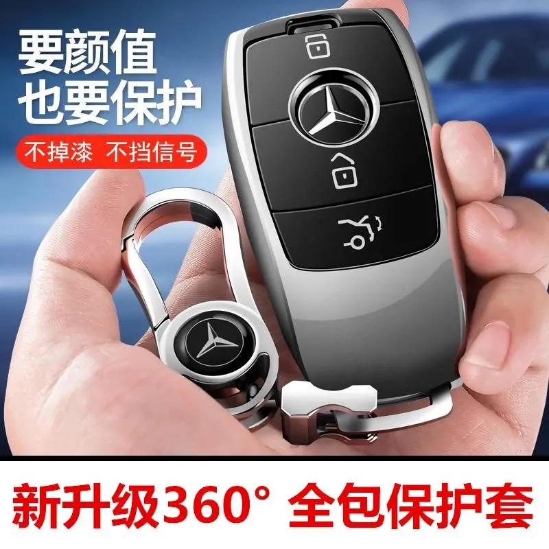 奔驰钥匙包 奔驰E级钥匙包 奔驰钥匙扣新e300l19款C级C260L/新A级,汽车用品/电子/清洗/改装,车用钥匙包,淘宝优惠券,粉丝福利购,淘宝优惠卷